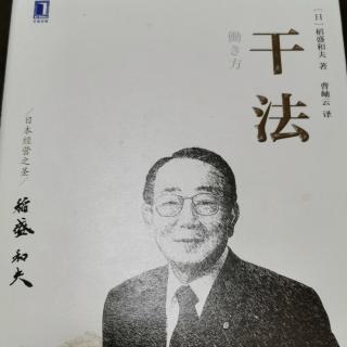 我们为什么而工作