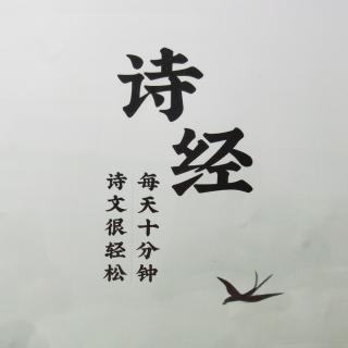 诗经——兔罝