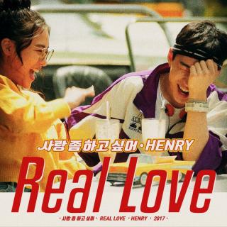 刘宪华—Real Love(有点想恋爱)