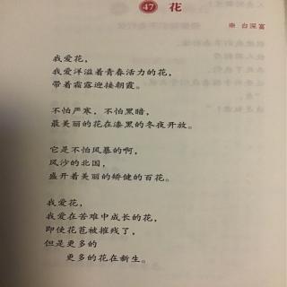 47.花