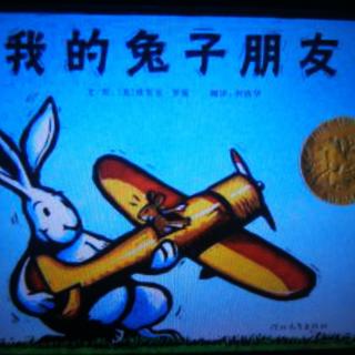 卡蒙加幼教集团郭老师绘本故事——《我的兔子朋友》