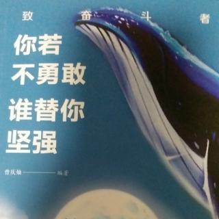 3.9给自己足够多的反省