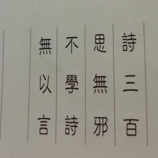 长恨歌