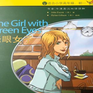 The Girl with Green Eyes.绿眼女子