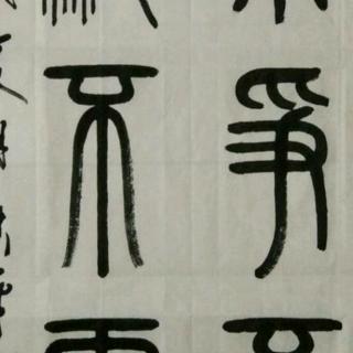 从此不同