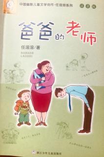 Catherine读《怎么都快乐》