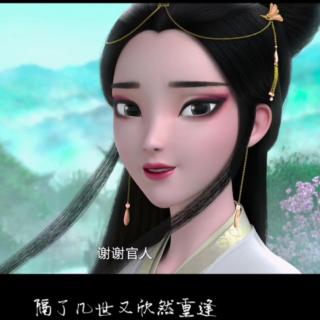 《闻王昌龄左迁龙标遥有此记》李白 配乐《杨花落尽子规啼》》