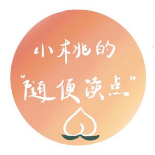 当三毛还是二毛的时候（自序）