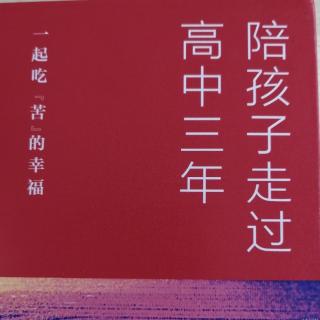 少一些责备，多一些理解