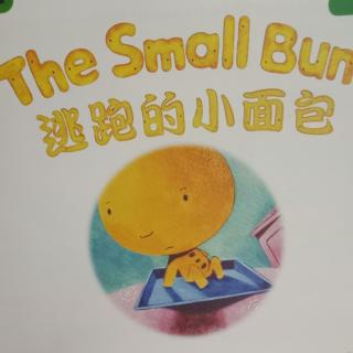 之湛演绎：The Small Ban