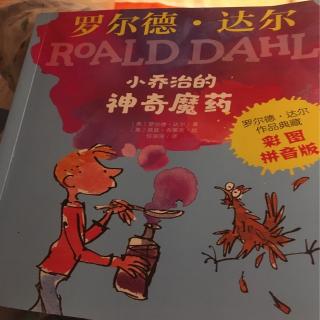 王瑜彤讲故事，老老。