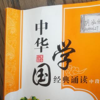 画鸡