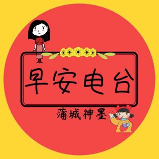 早安分享【养育优秀男孩】