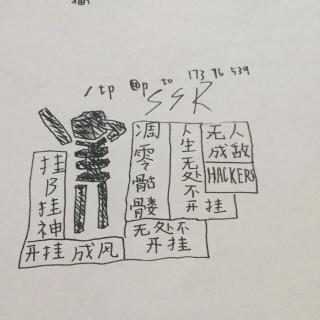 4．越狱（上）