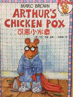 Arthur's chicken pox