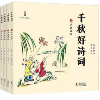 江上渔者（范仲淹）