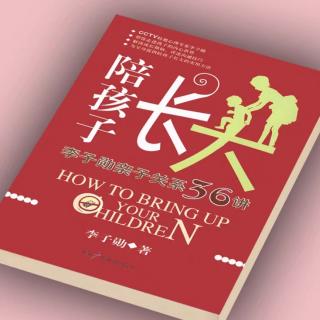 2.9男女有别：和孩子同浴的夫妇