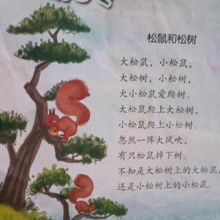 我向妈妈保证