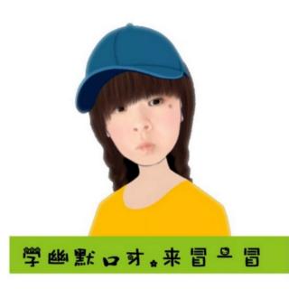 【幽默口才】如何幽默化解尴尬