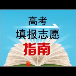 1.高考排名是怎样确定的