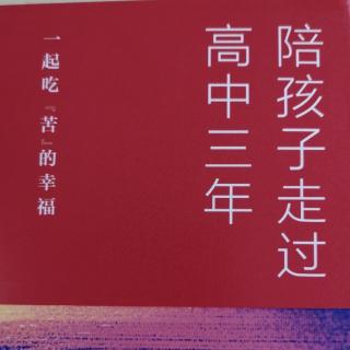 不要给孩子贴上负面的“标签”