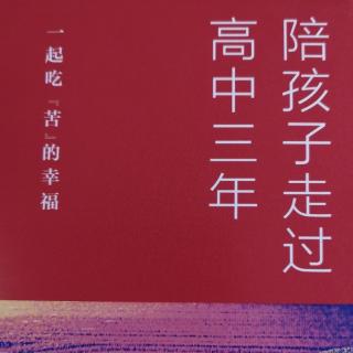 情绪管理要找到“问题的根源”