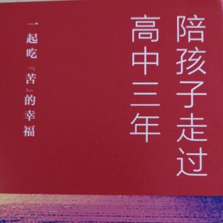 帮助孩子挖掘他们“偶像的闪光点”