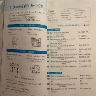 11［There be］表示：有……存在