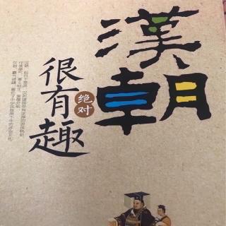 5.8貂蝉:中国史上最著名的女间谍