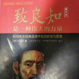 文化自信与民族复兴诵读第6遍-20200413