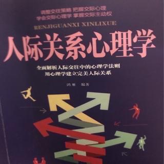 即便内心不满，也要积极去拥抱你的对手