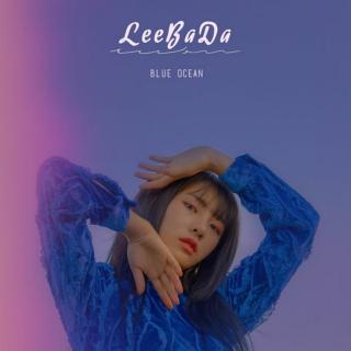 【24】Leebada-Blue Rose