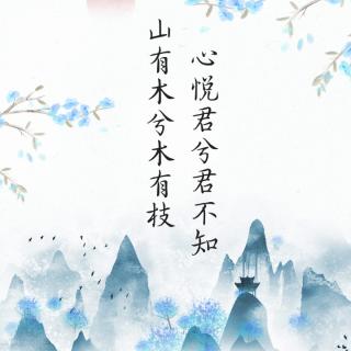 黄雨萱的内心独白-《想见你》