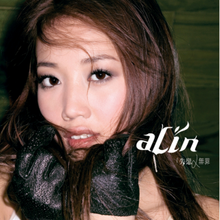 《失恋无罪》A Lin