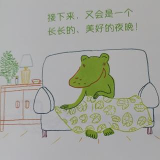 《小黄兔和绿薄荷》第三个朋友