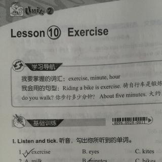 六下基本功讲解Lesson10