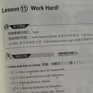 六下基本功讲解Lesson11