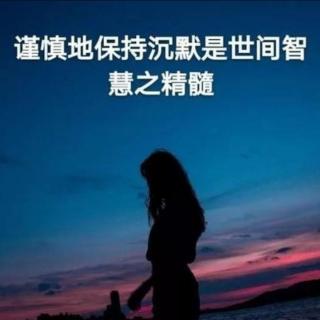 心灵空间:女人真正的绝情是不悲不喜，不闻不问，不吵不闹