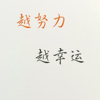 《格局》P161-P170