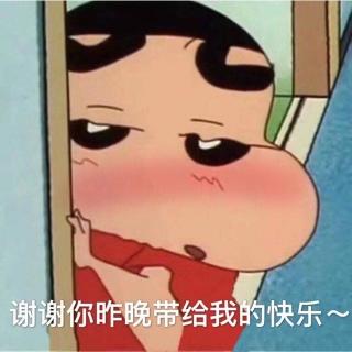 捡名字的人