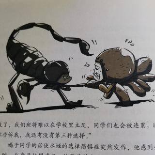 酷虫学校7杂乱无章的杂虫班4来自甲虫班的挑战书