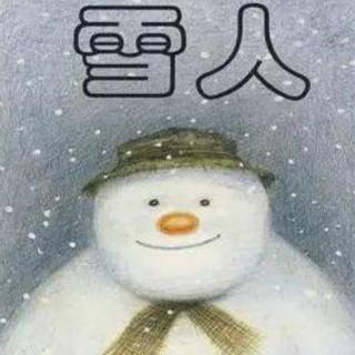 比凡国际早教 第74期《雪人》—Charon老师