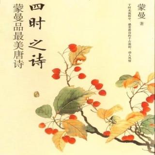 李白《长干行》