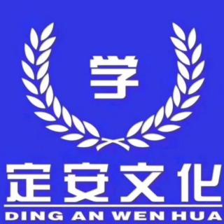 《导言》深入学习关于教育的主要论述