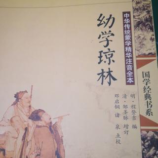 六武职