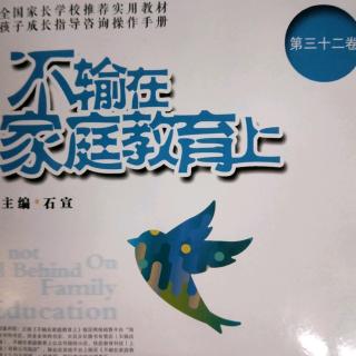 《孩子拖延写作业家长怎么催促》文/郑委