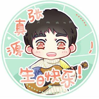 2020-04-161211主播:tnt时代少年团—烟斓站2630分享到:分享到微信