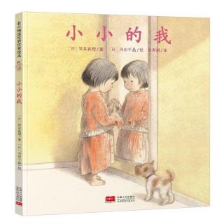 小小的我——主播Kiki