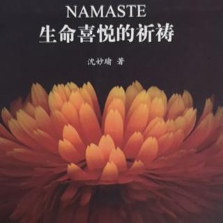 《生命喜悦的祈祷》～世界和平的祈祷