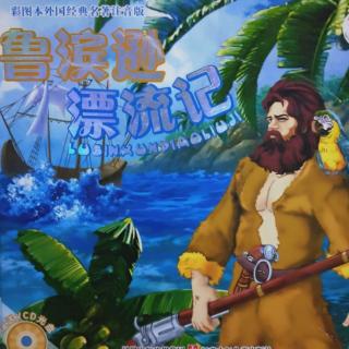 流落荒岛–生活必需品